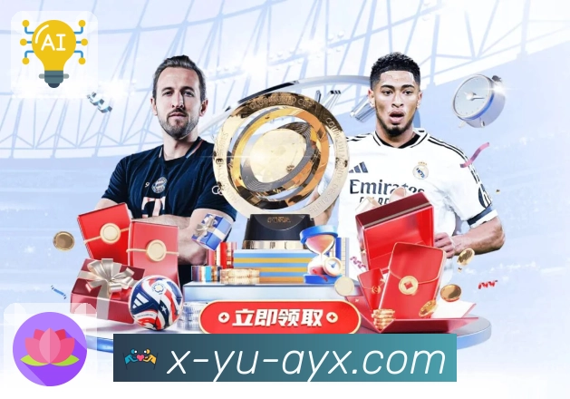 爱游戏赛事数据App