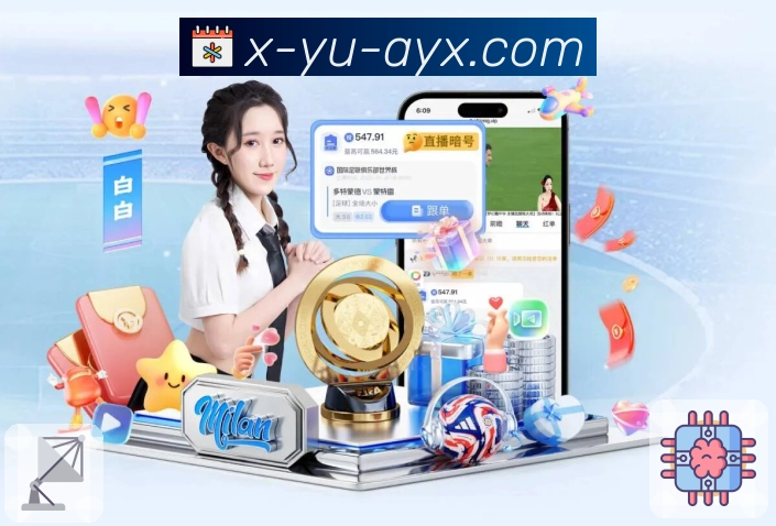 爱游戏 体育直播数据接口：支持比分与事件同步展示